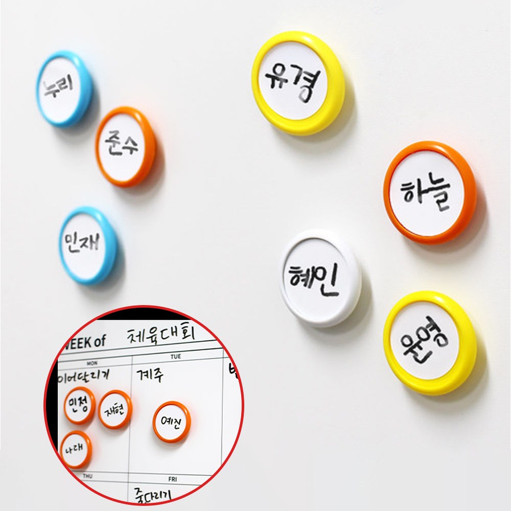 마그피아 네임자석홀더 30개입 스티커형 캡슐형 냉장고 메모보드 이름표자석 16,500원