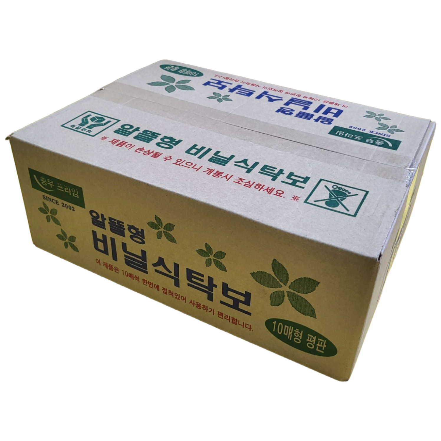 비닐식탁보 250매 (알뜰형) 14,500원