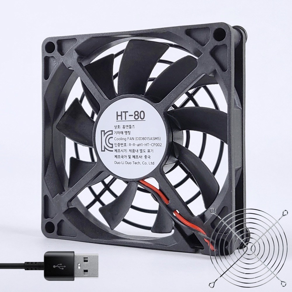 홈앤툴즈 미니피씨 공유기 저소음 80mm USB 쿨링팬 쿨러 (그릴 블랙) 9,500원