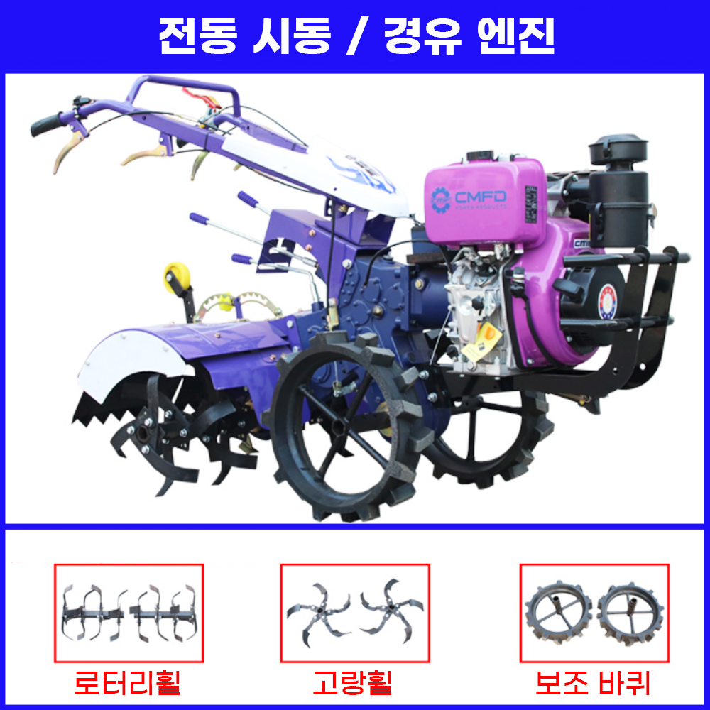 관리기 추가 부속, 1개 150,000원