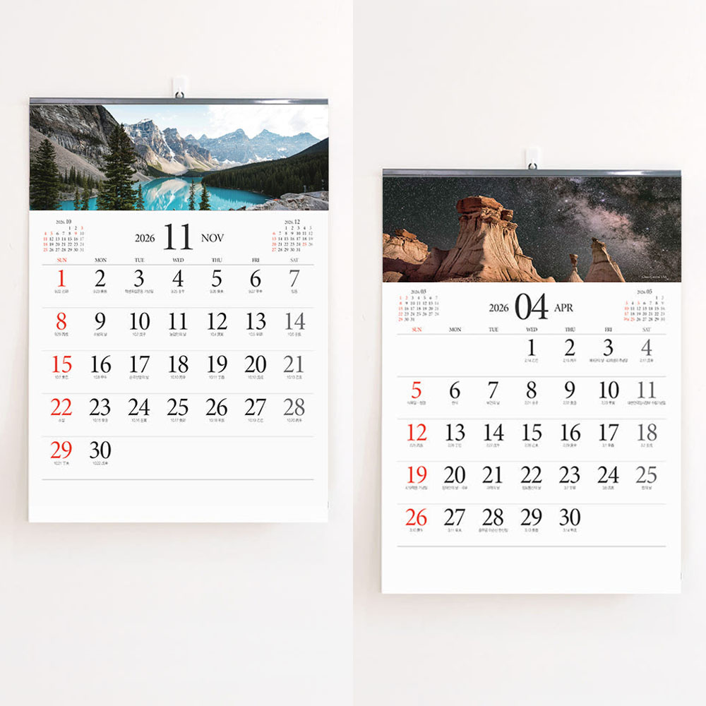 2026년 큰숫자 벽걸이형 캘린더 세계풍경 음력병기 벽걸이 달력 16,700원