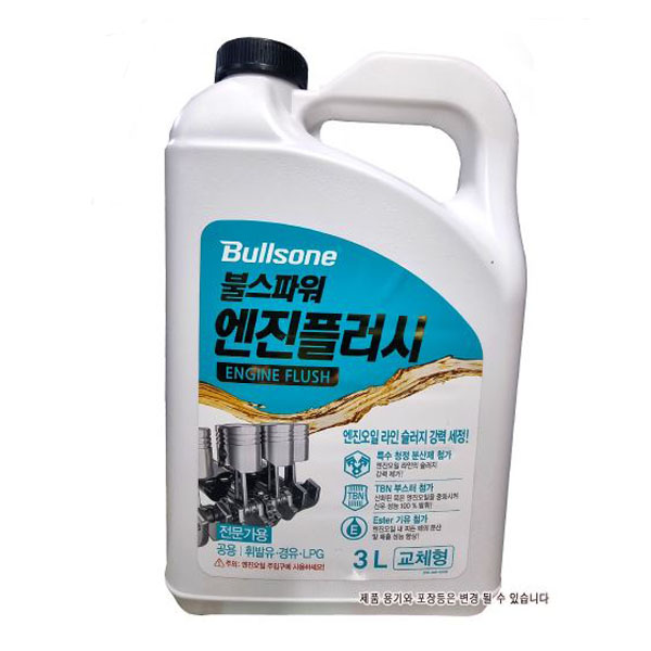 불스원샷 불스파워 엔진플러시 3L 교체형 1개 플러싱오일 엔진오일탱크 세정, 1개, 불스원 불스파워 엔진플러시 플러싱오일 교체형3L 32,840원
