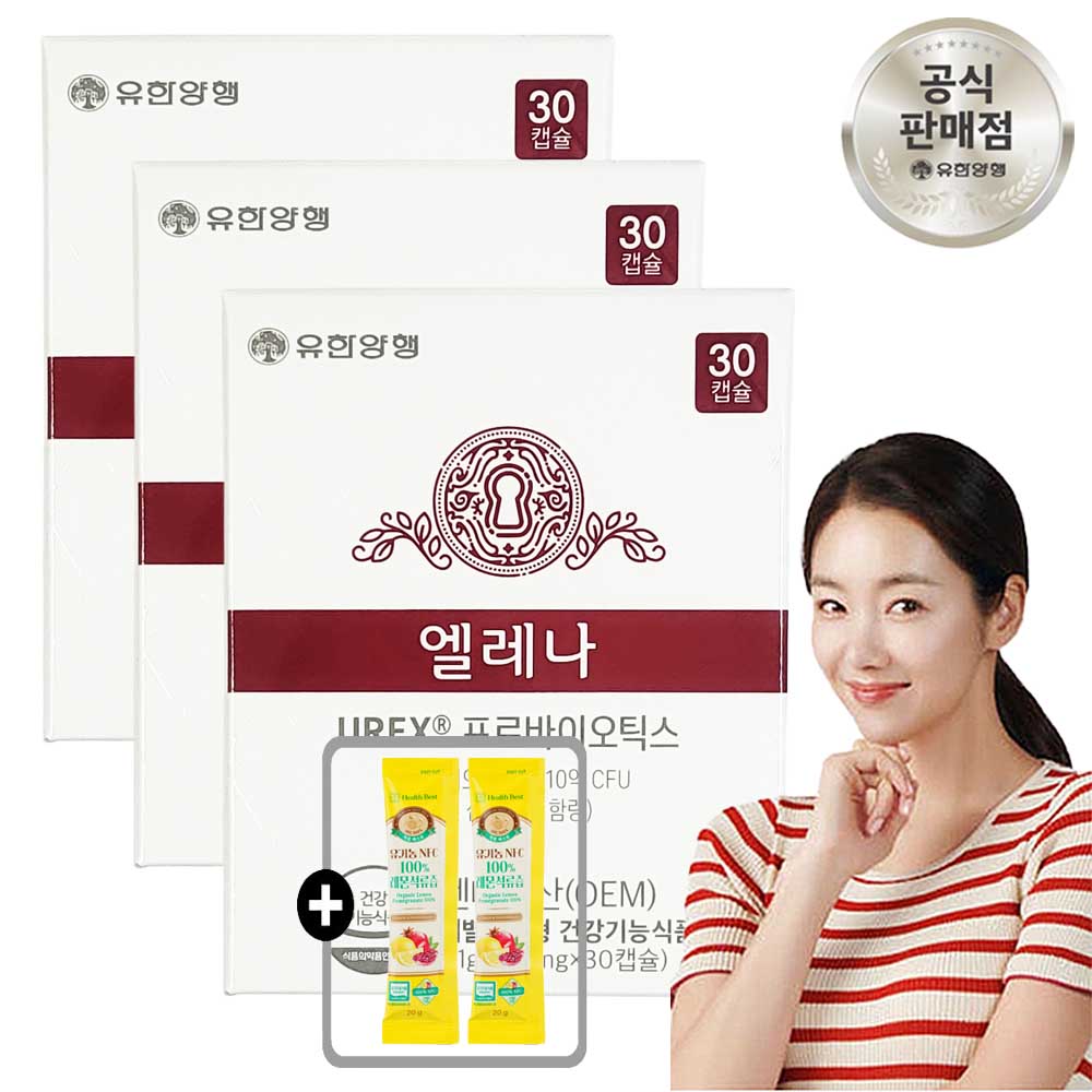 엘레나 질 여성 건강 유산균 30캡슐 UREX 1개 + 건강즙 2포 75,000원