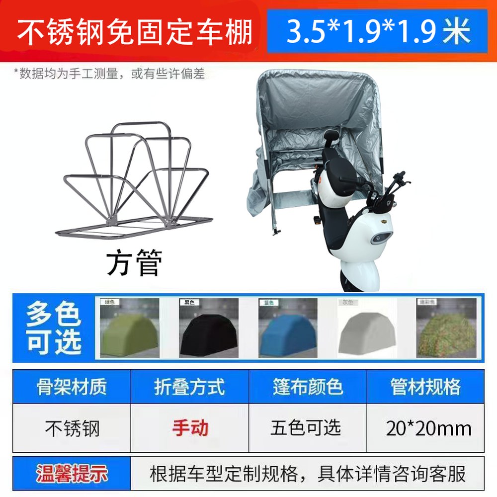 반자동 바이크반 방수 텐트 야외 오토바이 커버 SS 2 2x1 2x1 5 아연 도금 덮개 322,900원