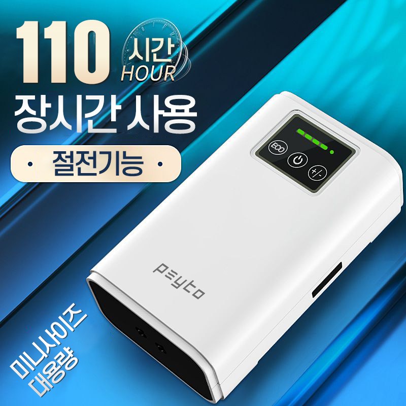 아티슨코리아 프로 충전식 낚시기포기 USB 휴대용 차량용 52,000원