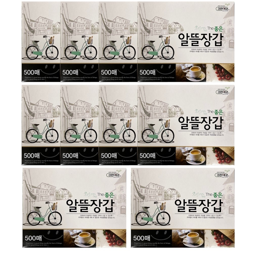 The좋은 일회용 위생 비닐장갑 알뜰형, 10개, 500개입 45,900원