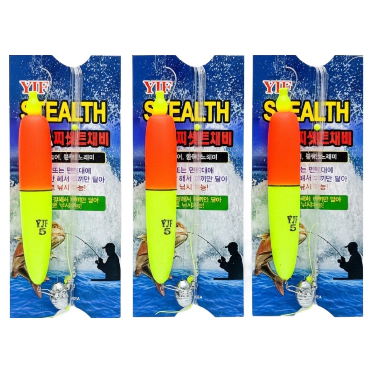 EVA소세지찌 세트찌 완전채비 흘림낚시 원투낚시 방조제 양어장채비 10,000원