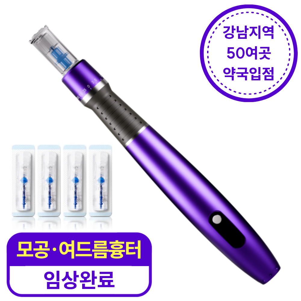 식스킨 (약국제품) 오토 MTS 모공 여드름흉터 피부결 얼굴 피부 관리기 뷰티디바이스 타이트샷 (나노니들 +4PCS) 126,000원