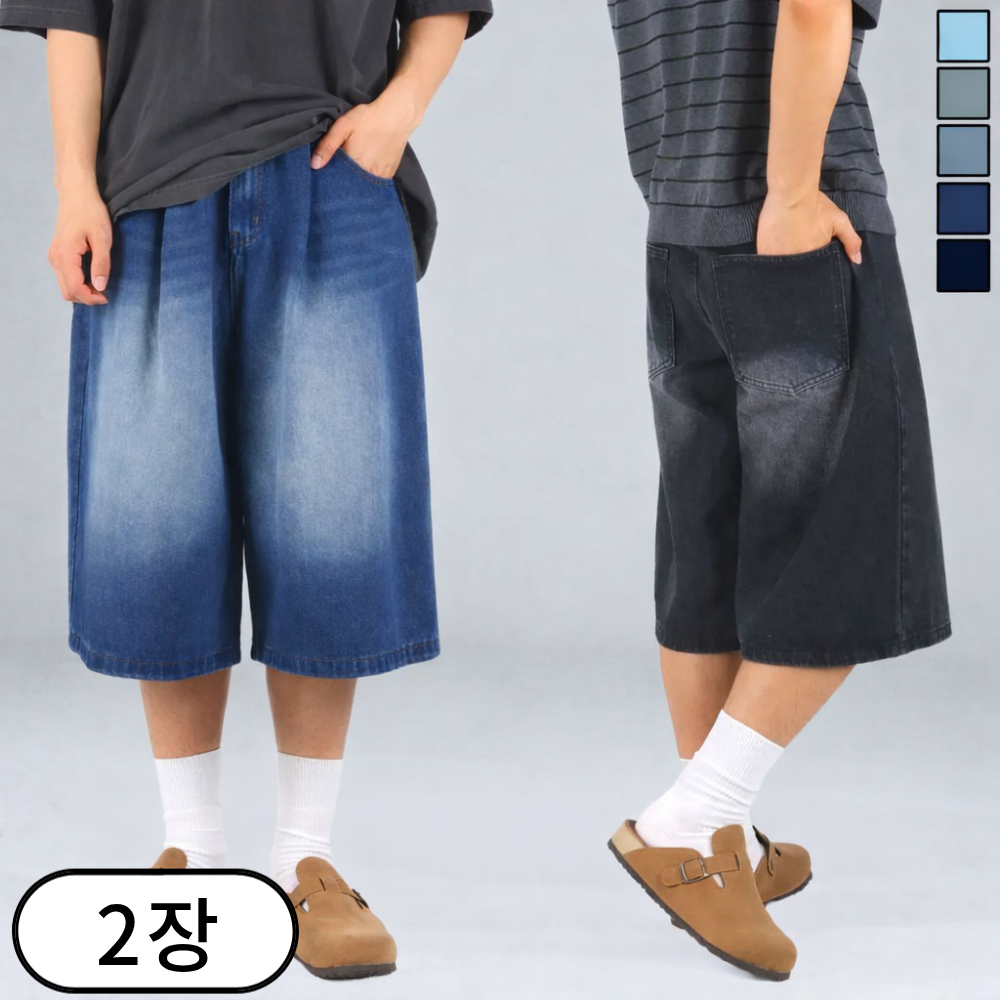 [1+1] 남녀공용 앞 핀턱 워싱 와이드 버뮤다 데님 팬츠 반바지 빅사이즈 (6622-2) 70,000원