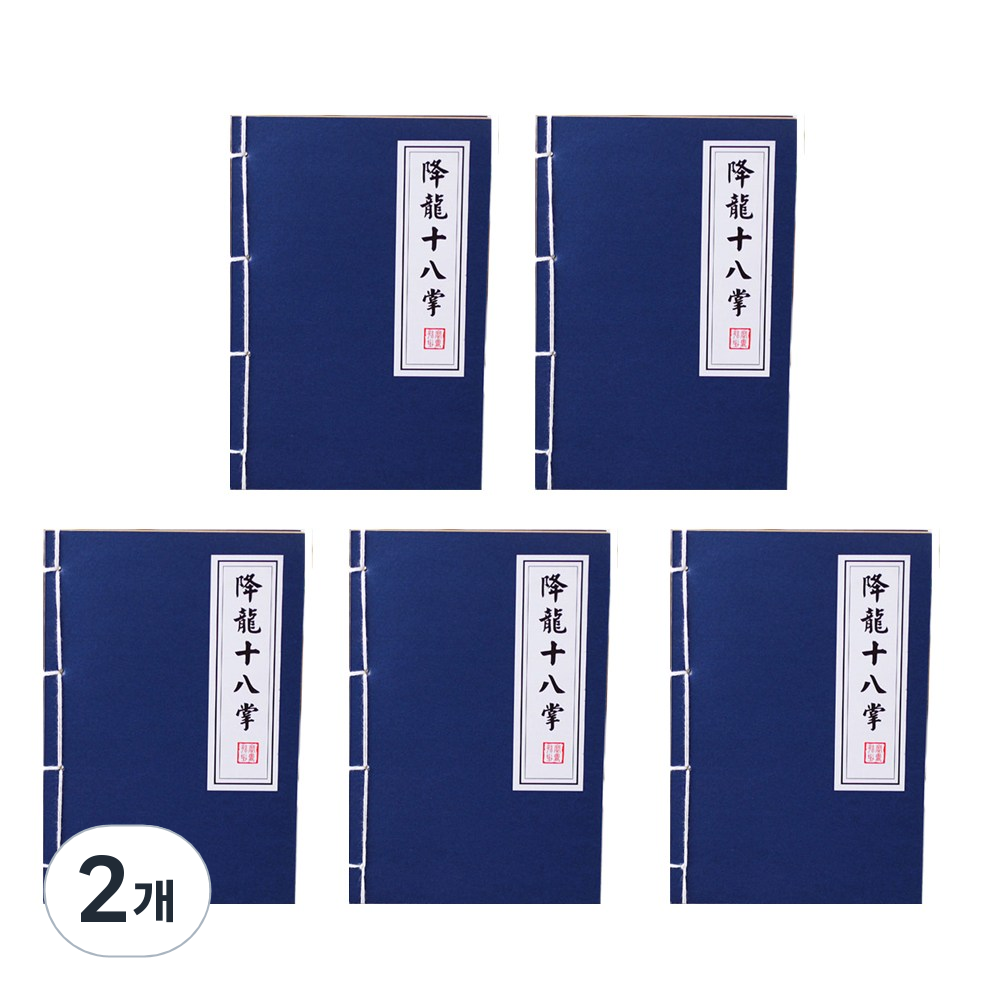 허니잼 성균관 유생노트 고서적 크라프트지 무선 노트 5P 세트 무지노트 공책 14,150원