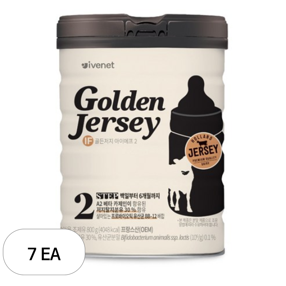 아이배냇 골든저지 IF 분유 2단계 280,390원