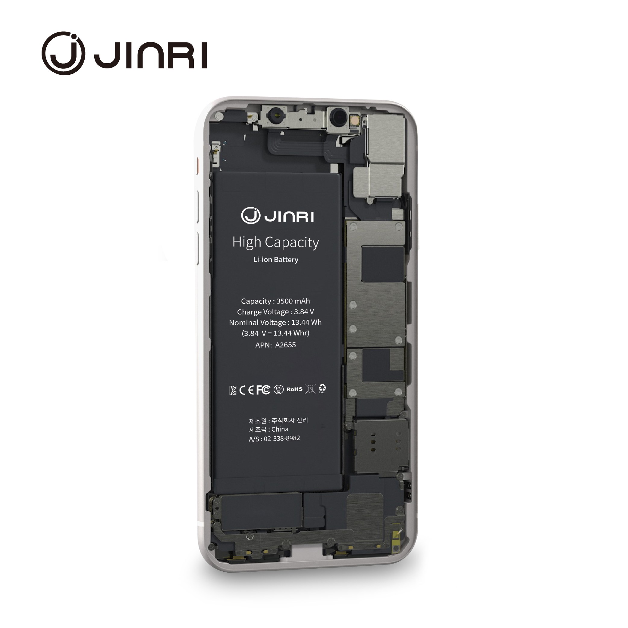 진리 아이폰6S 배터리 자가교체 자가수리 KC인증 배터리교체 1715mAh, 1개 16,800원