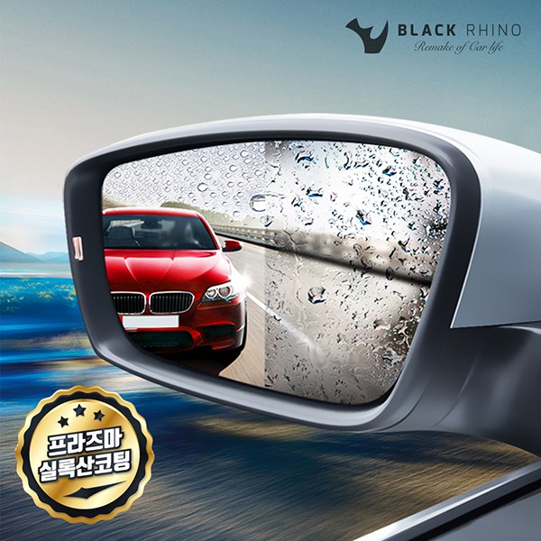 블랙라이노 초발수 실록산 열선 와이드미러-쉐보레1 40,000원