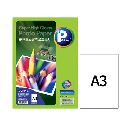 프린텍)고광택포토용지(V7320/A3/20매) 32,000원