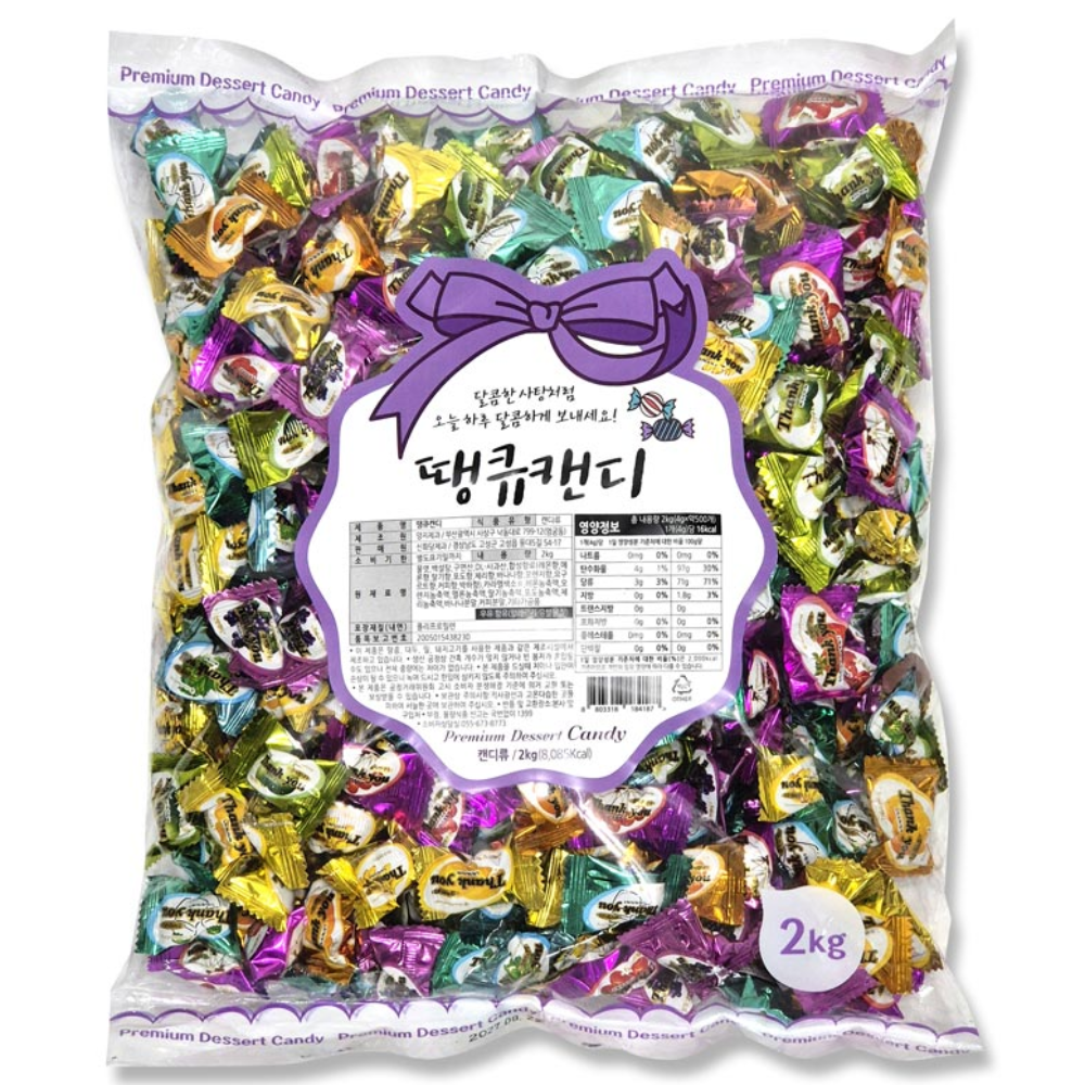 신화당제과 땡큐캔디 2kg (대용량) 22,500원