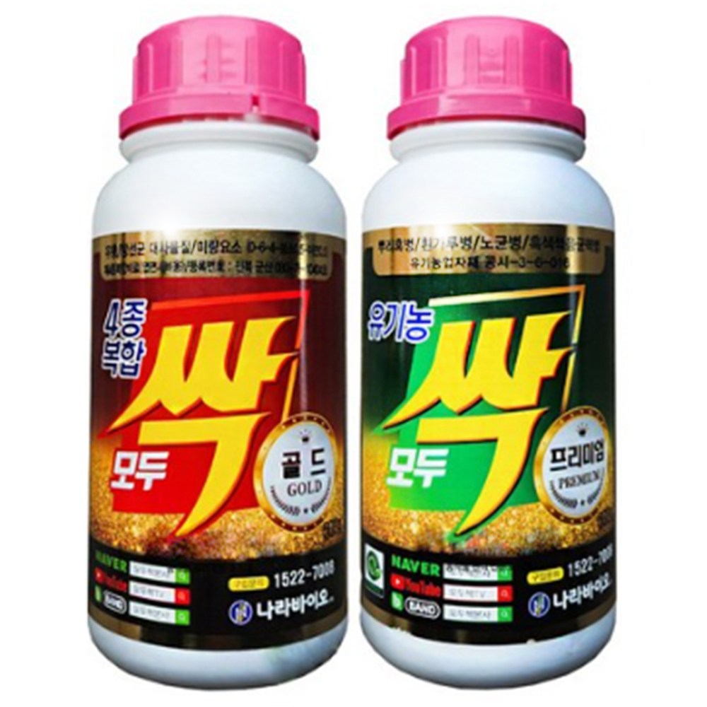 파머스케어 모두싹 프리미엄 비료 500g + 4종 복합 모두싹 골드 비료 500g 세트 10,910원