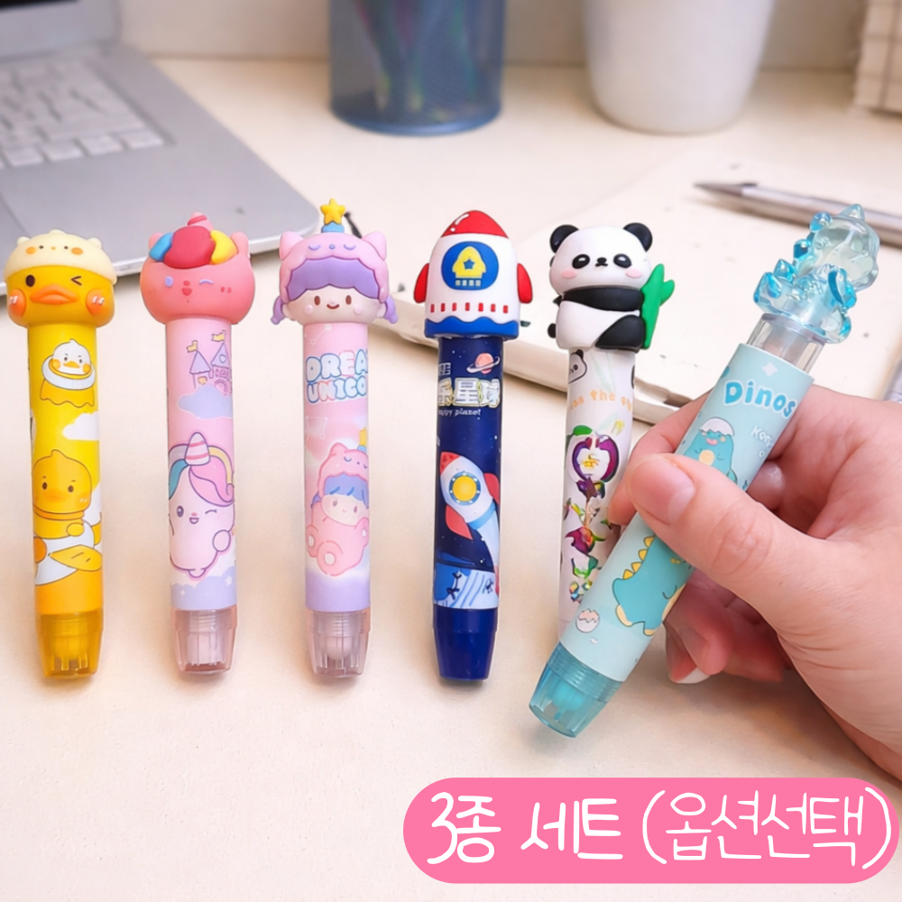 클린제이 귀여운 캐릭터 잘 지워지는 샤프 지우개, 1세트, 병아리,삐삐머리,유니콘 8,800원