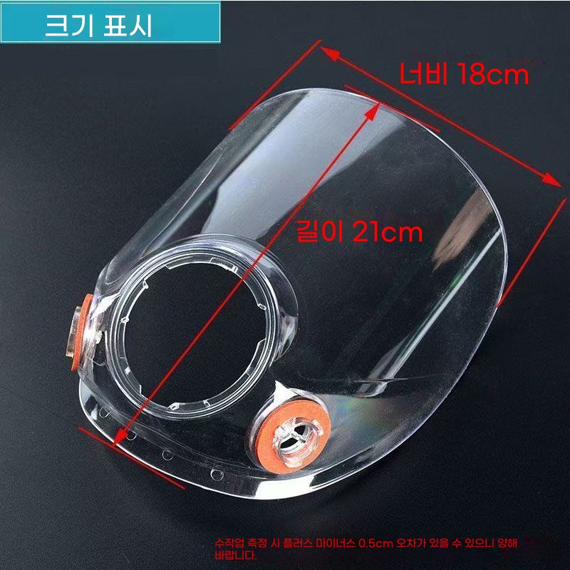 전면마스크 방독면 필터 쉴드 원래 화면머리띠 3m 6800 가스먼지 마스크 전체 얼굴 화학 호흡기 pc hd 김서림 방지 빨 14,180원