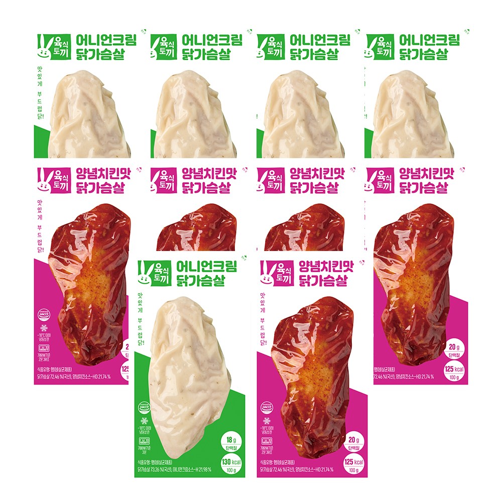 육식토끼 소스닭가슴살 2종 혼합구성(어니언+양념치킨) 17,900원