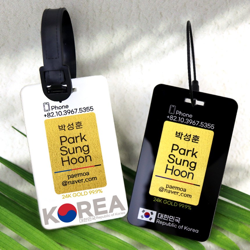 순금 네임택(대) 선물 - 여행 캐리어 러기지택 골프 네임택 골프백 보스턴백 캐디백 네임태그 이름표 가방 네임텍 20,400원