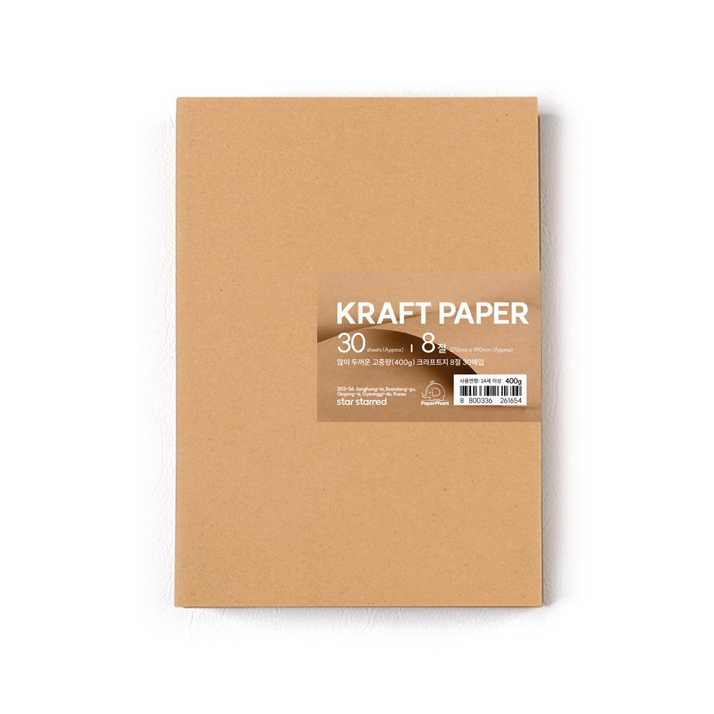 PaperPhant 많이 두꺼운 고중량(400g) 크라프트지, 1개 11,000원