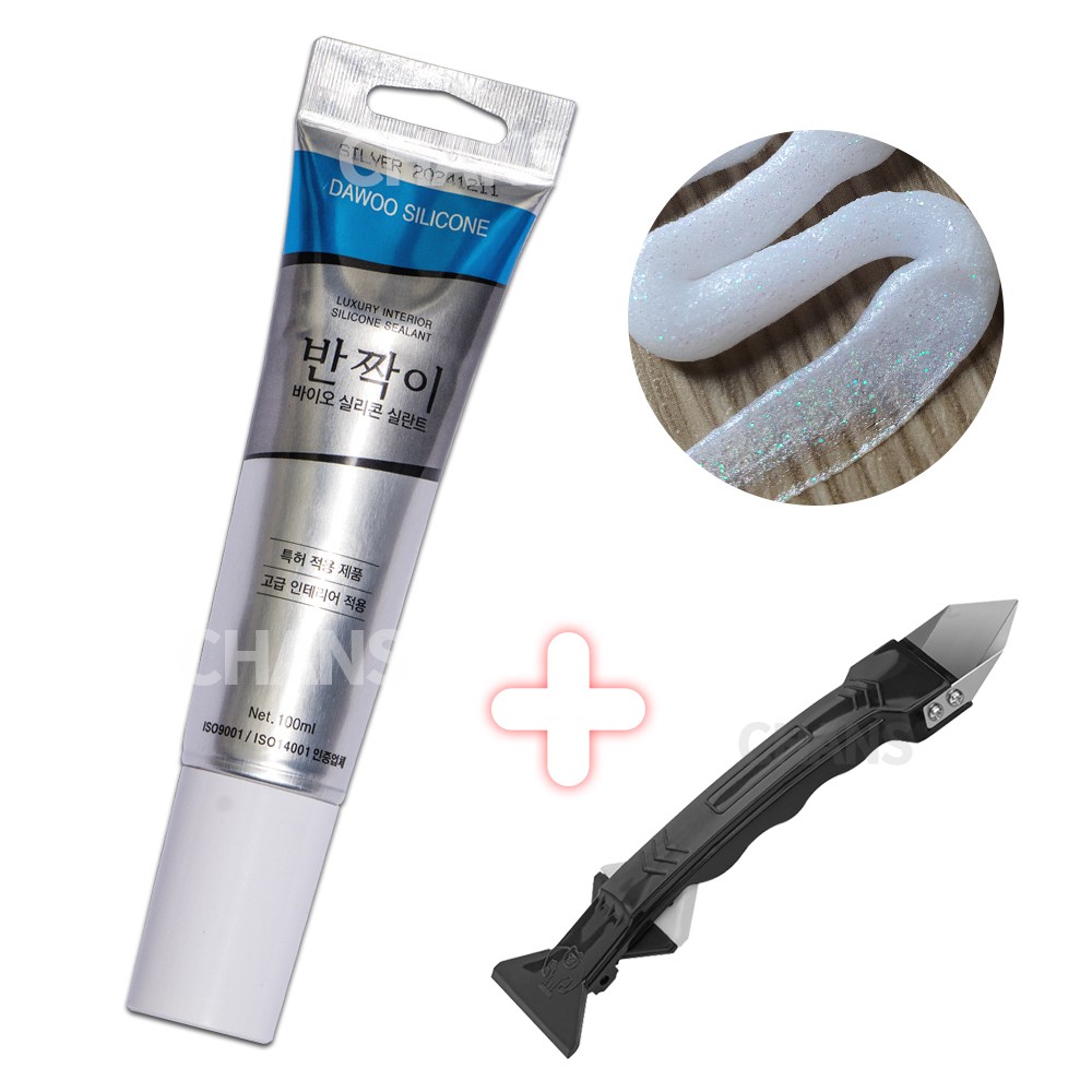 항균 튜브형 바이오 반짝이 실리콘 백색펄(다기능 실리콘제거기 증정) 주방 욕실 싱크대 방수 10,900원