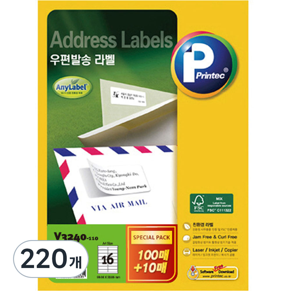 프린텍 우편발송 라벨 V3240-110, 16칸, 220개 37,580원