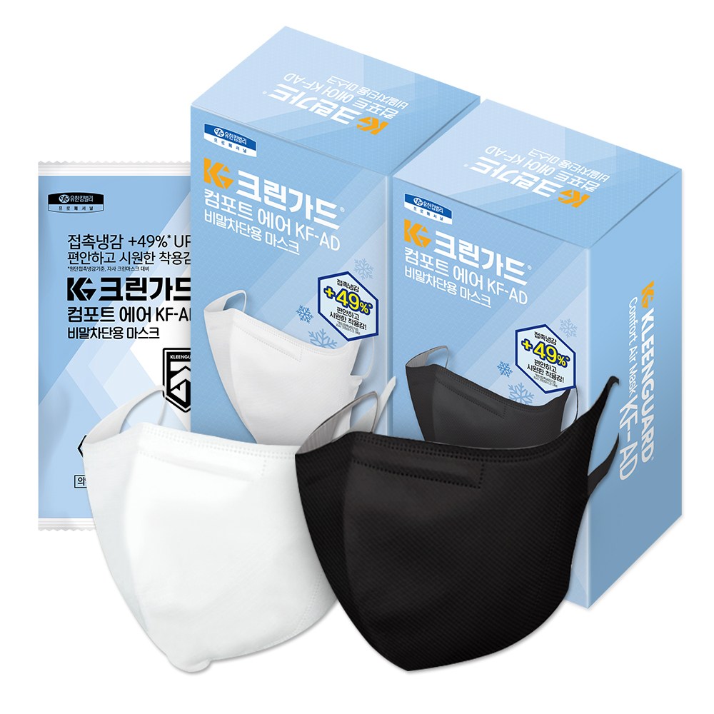 크린가드 KF-AD 에어마스크 100매 새부리형 비말차단 40,300원