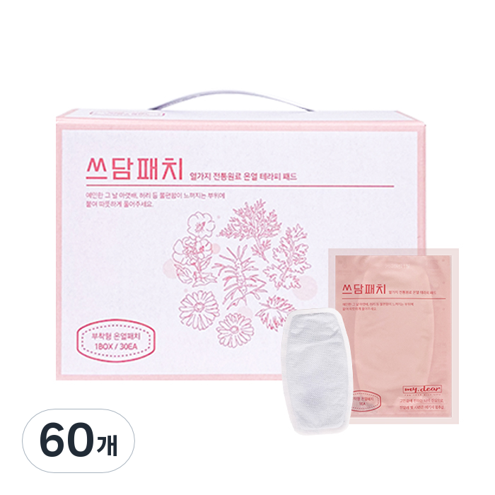 마이디어 쓰담패치 붙이는 핫팩 30매입, 2개 36,260원