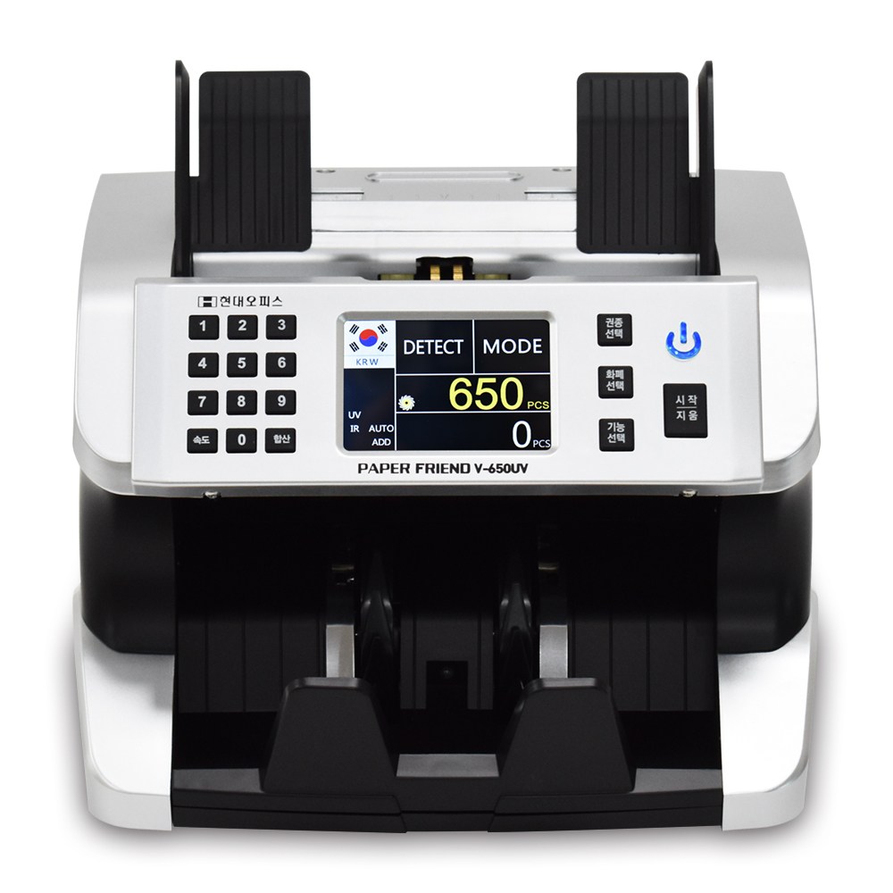 현대오피스 페이퍼프랜드  위폐감별 외화계수 지폐계수기, V-650UV 328,000원