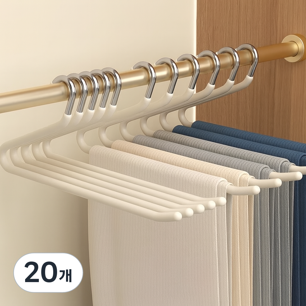 프롬파파 바지걸이 논슬립 스테인리스 옷걸이, 20개, 01 크림 화이트 15,100원