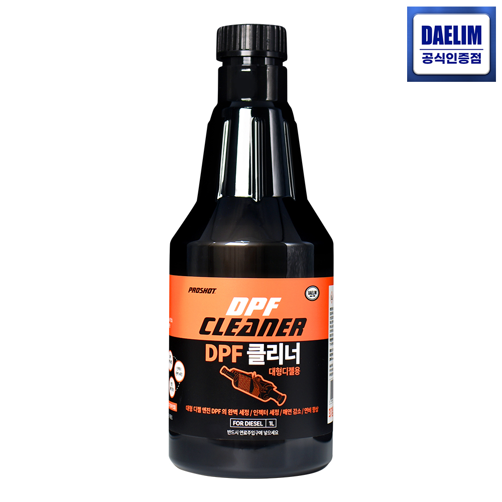 대림 프로샷 DPF 클리너 1L 대형엔진 버스 트럭용 3개 175,000원