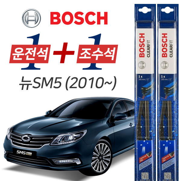 보쉬 뉴SM5 플래티넘 그라파이트코팅 와이퍼 윈도우브러쉬 600mm 400mm 세트 19,400원