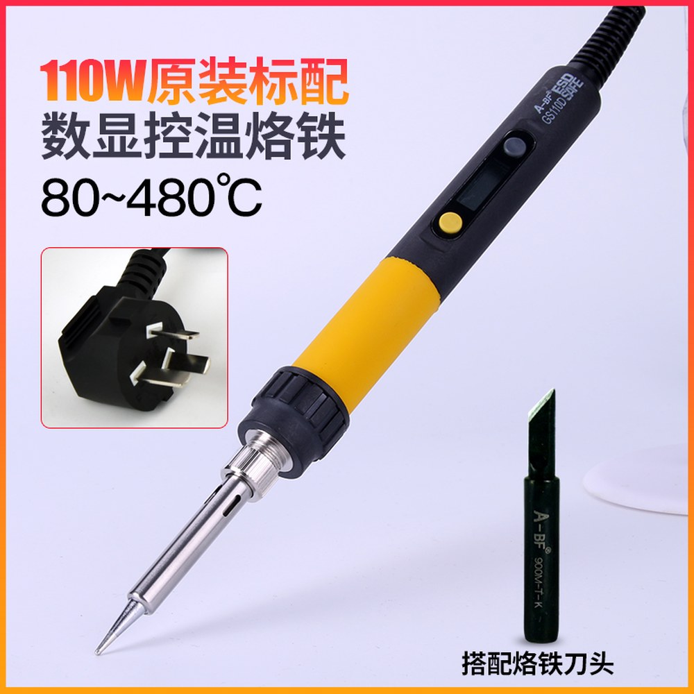 사은 3D 지털 인두기 온도조절 LCD 5종팁 세트 우드버닝툴 납땜 용접 전자 70,100원