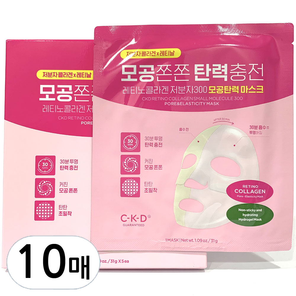 CKD 씨케이디 레티노 콜라겐 저분자 300 모공 탄력 마스크 25,230원