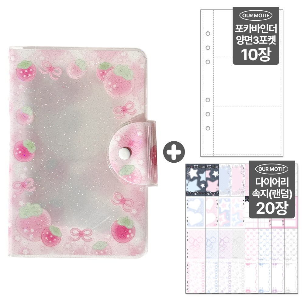 아워모티프 고전 문구 6공 다이어리 포카바인더, 1개, 체크딸기 12,500원