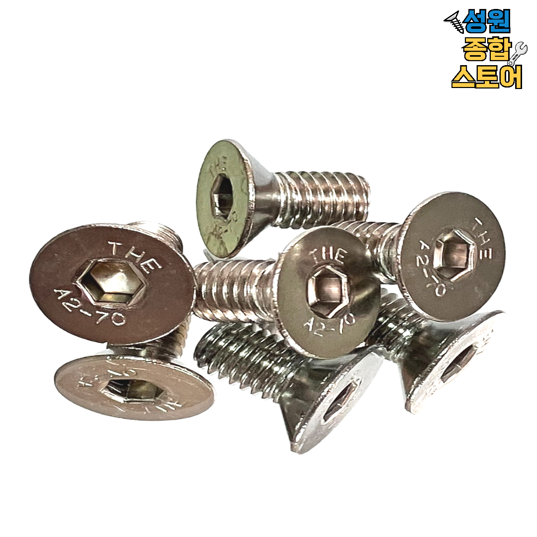 스텐304 육각 사라 접시 머리 렌치 볼트 M8 3,600원