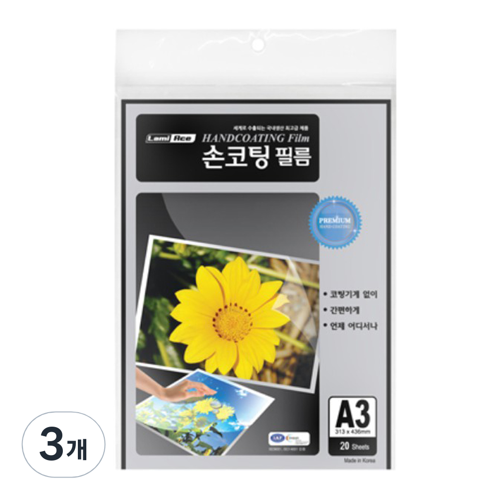 라미에이스 손코팅필름 100MIC 16,470원