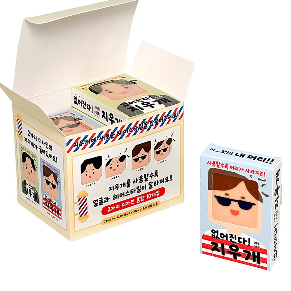 조선문방구 없어진다 머리머리 지우개 2종 x 5p 세트 7,000원