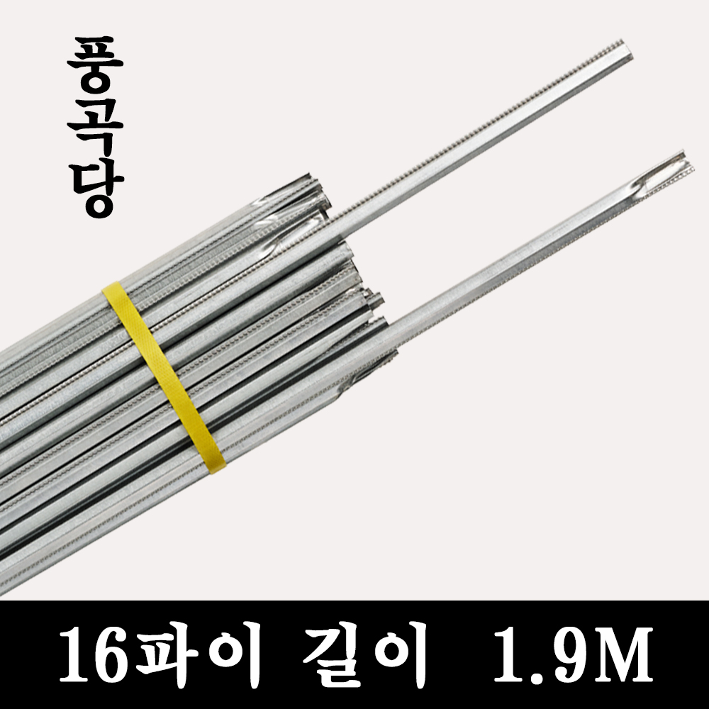 풍곡당 고추지지대 16파이 1.9m 고추대 고춧대 일반지지대 식물지지대, 50개 55,090원