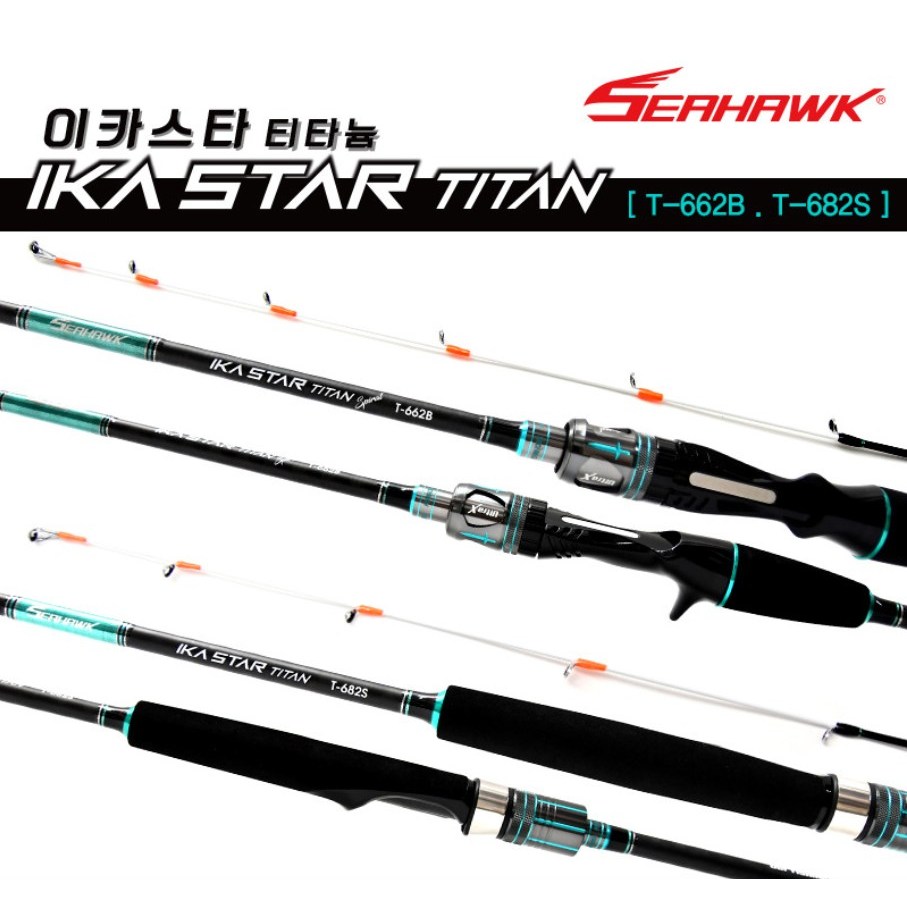 씨호크 이카스타 티탄 한치 오징어 텐빈 오모리그 풀치 갈치 T-662B/T-682S 140,000원