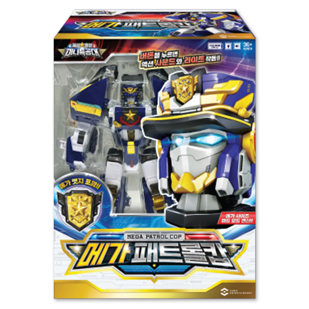 미니특공대 최강경찰 메가 패트롤캅 로봇장난감 31,000원