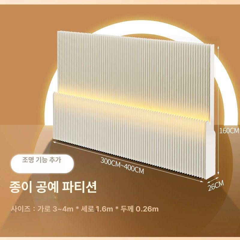 만포 종이파티션 프리미엄 가림막 전시회 전시장 카페 가벽 셀프가벽 353,360원