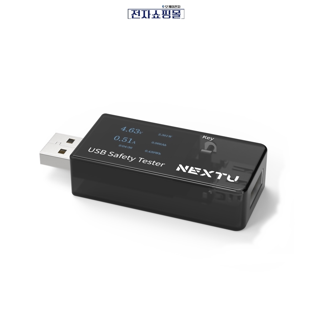 넥스트유 A타입 USB 전압 전류 테스터기 고급형 NEXT-VA01W 13,800원