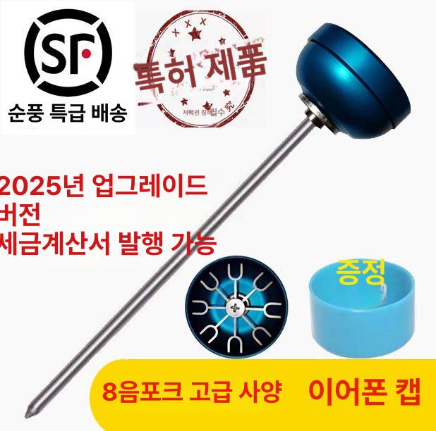 누수 탐지 금속 청음식 하수구 배관 상수도 리지드 누출 수도관 막힘 기계식 청음봉 검사 감지기 막대 55,700원