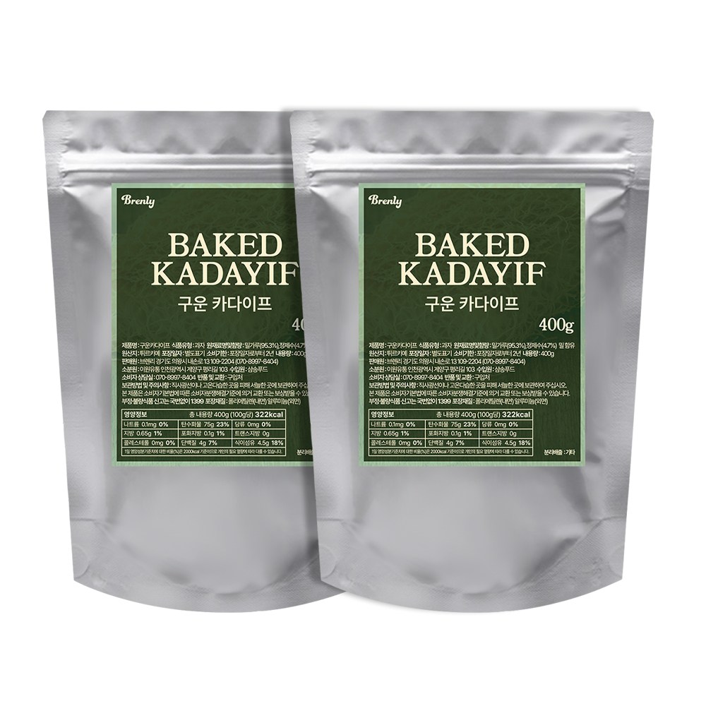 구운 카다이프 터키산 두바이 쫀득 쿠키 재료 30,800원