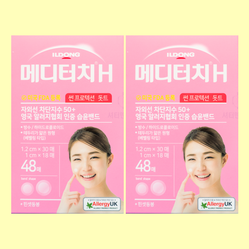 메디터치 H 썬프로텍션 도트 원형 48매 여드름 패치, 1세트 9,930원