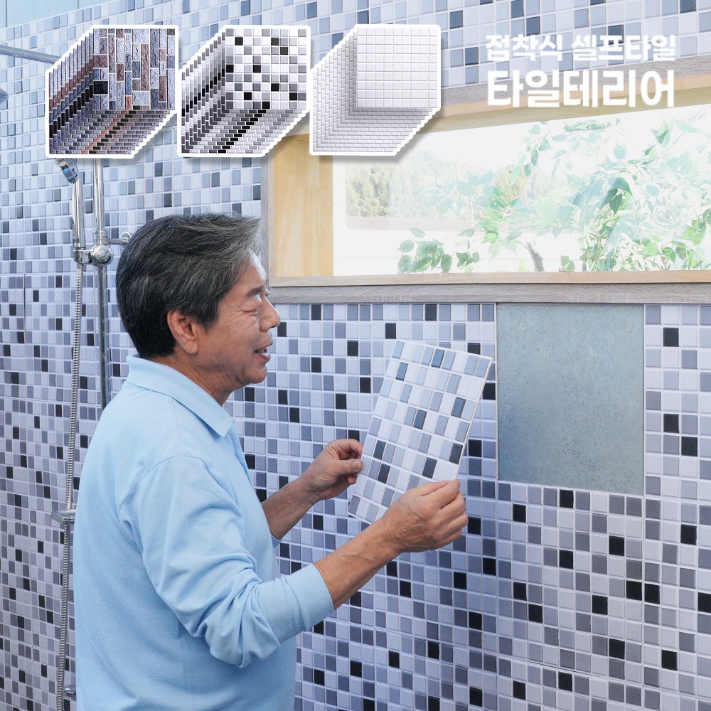 접착식 셀프타일 타일테리어 벽면 타일 diy 데코, 12개, 흰색, 현재가 39,800원