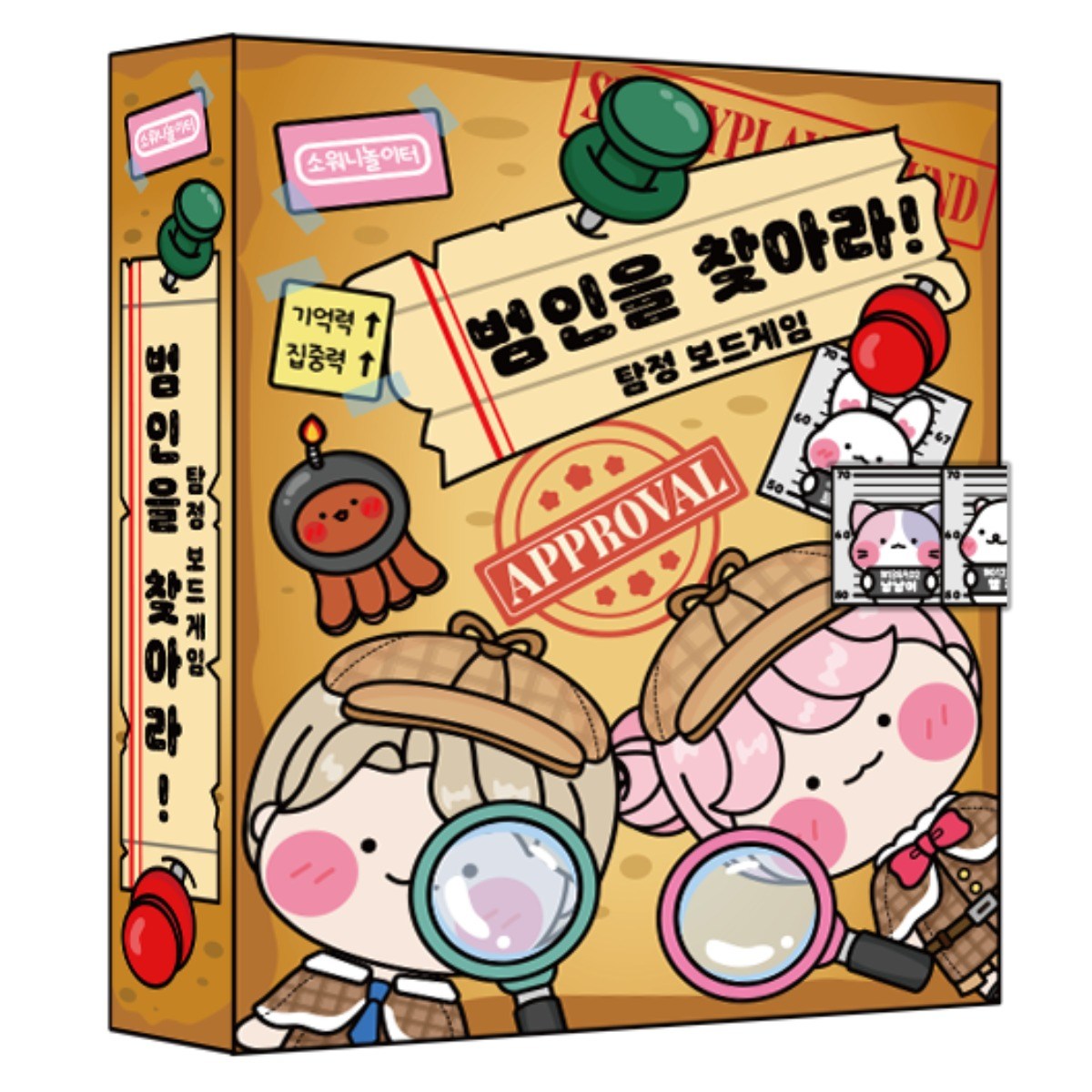 [소워니놀이터] 범인을 찾아라! 탐정 보드게임 스퀴시북 DIY, 1개 26,900원