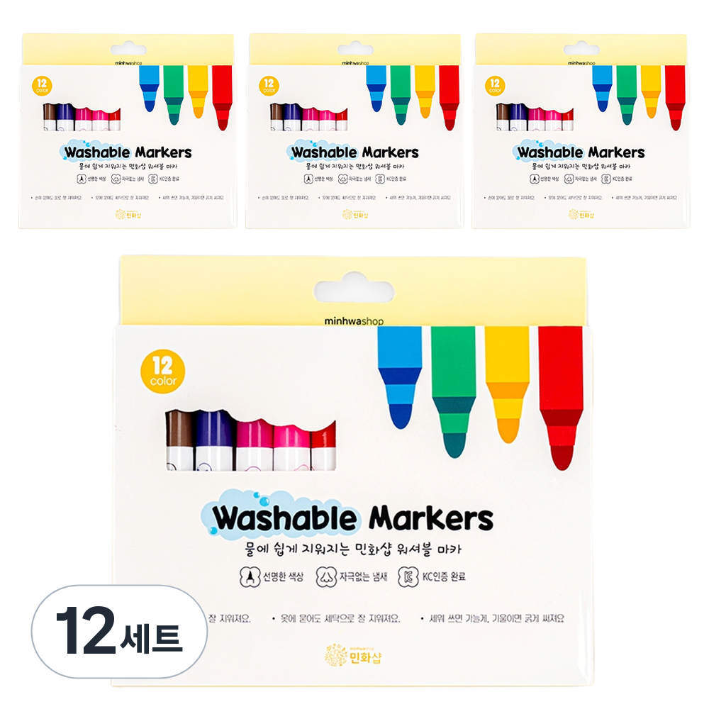 민화샵 유아용 워셔블 마카 세트 I2400360 42,960원